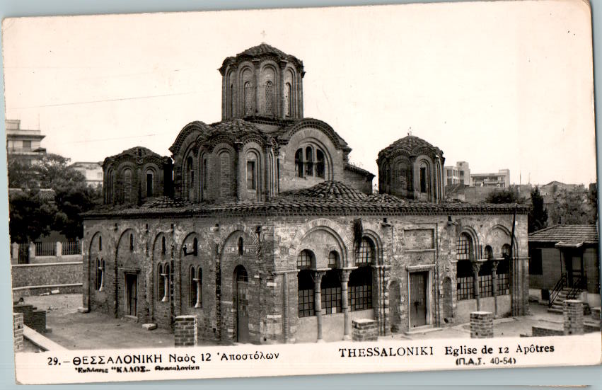 thessaloniki, kirche der 12 apostel