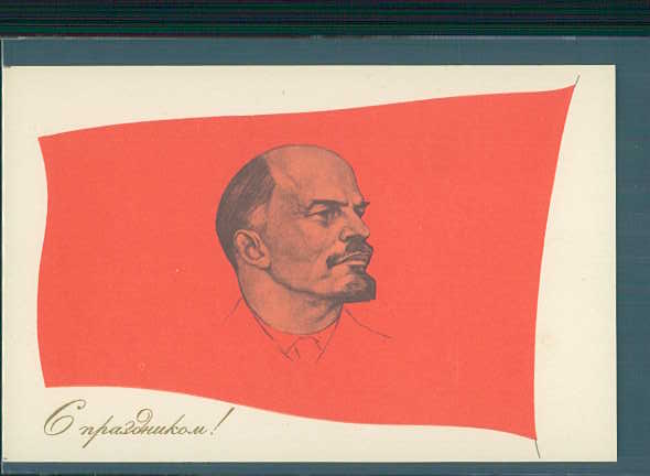 lenin, 1969, russisch